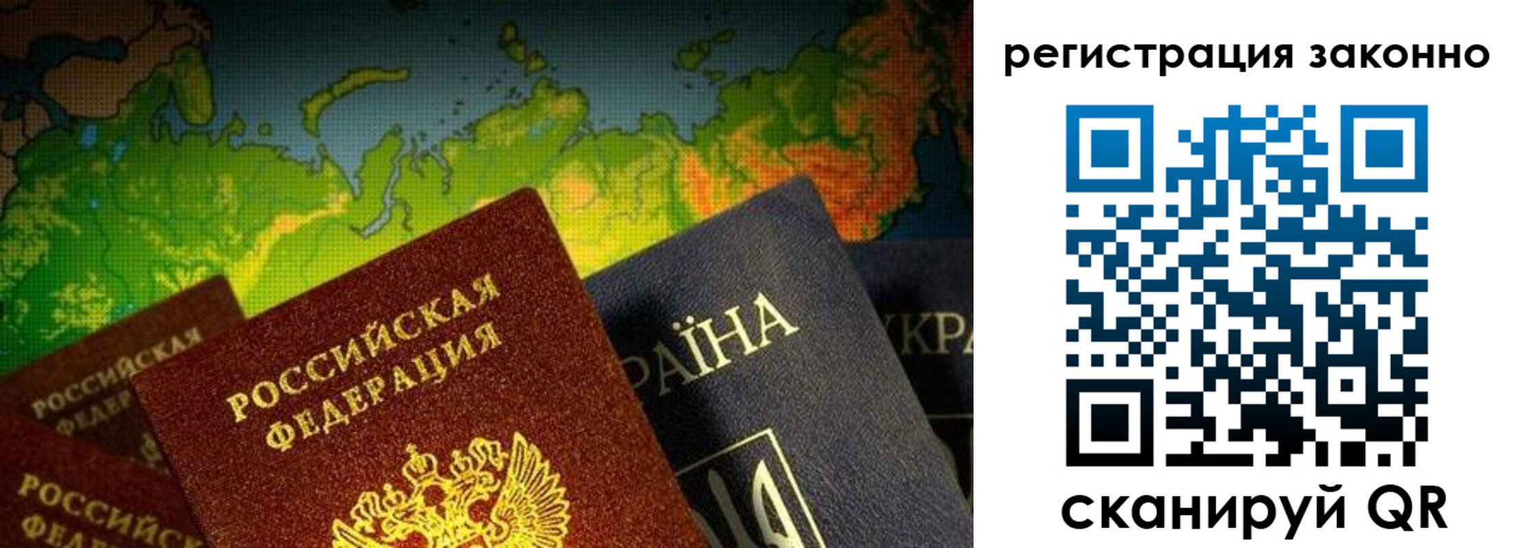 временная регистрация законно в Ленинск-Кузнецком