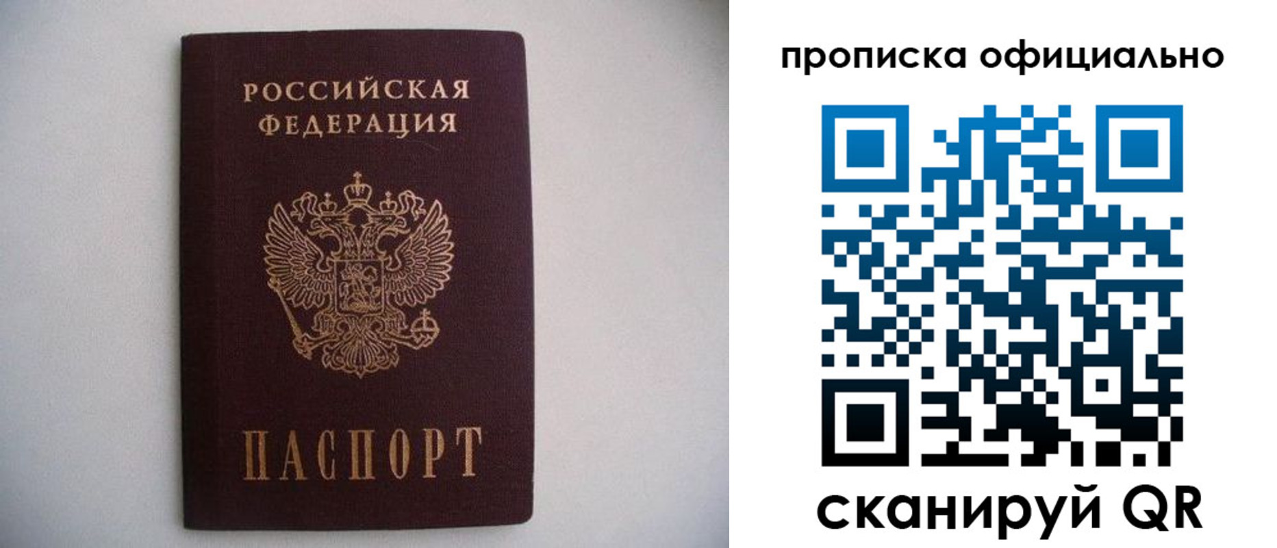 регистрация для дет. сада в Ленинск-Кузнецком
