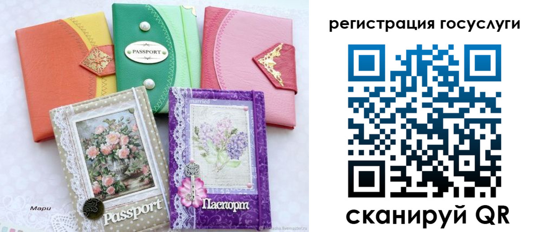 прописка иностранных граждан в Ленинск-Кузнецком