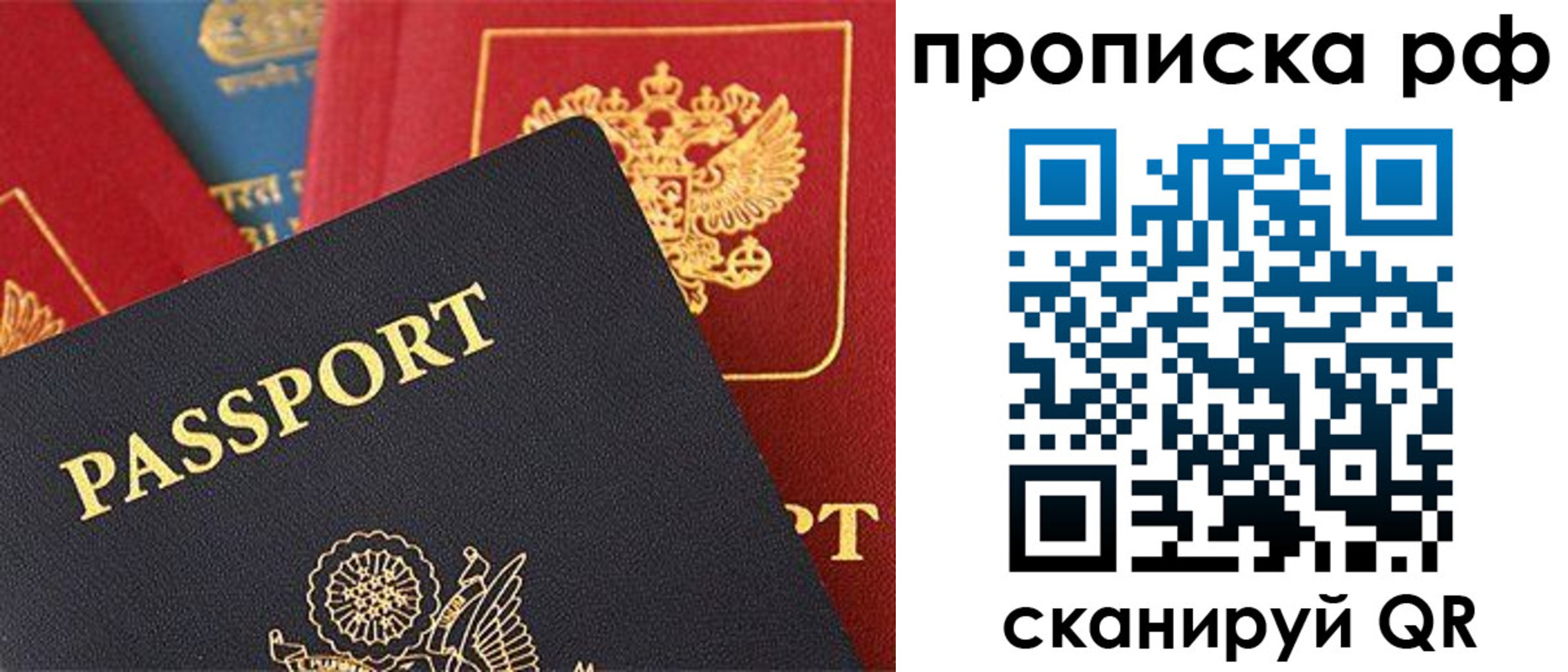 регистрация для школы в Ленинск-Кузнецком