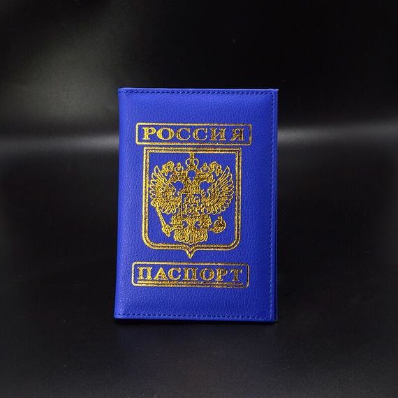 прописка в Ленинск
